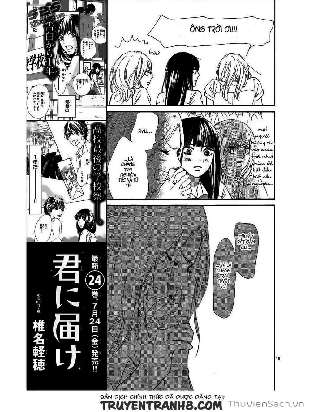 Truyện Tranh Nguyện Ước Yêu Thương - Kimi Ni Todoke trang 4231