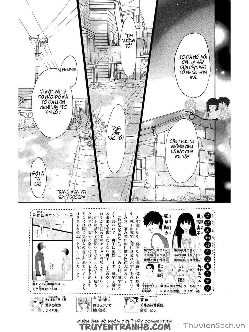 Truyện Tranh Nguyện Ước Yêu Thương - Kimi Ni Todoke trang 4374