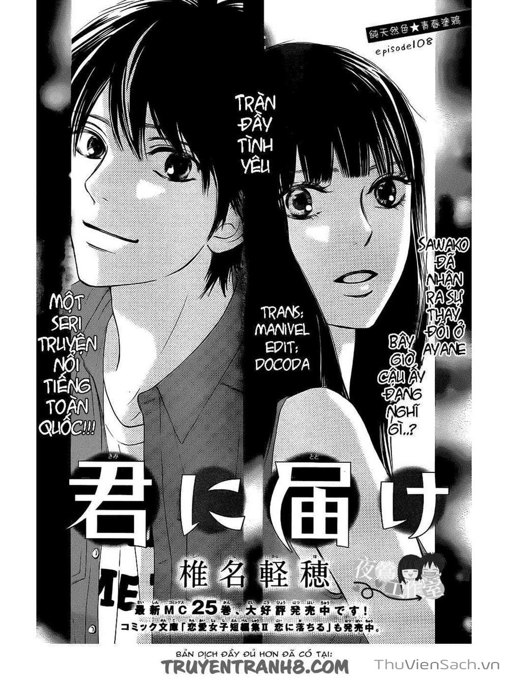 Truyện Tranh Nguyện Ước Yêu Thương - Kimi Ni Todoke trang 4490