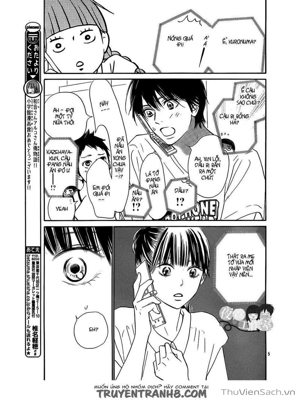 Truyện Tranh Nguyện Ước Yêu Thương - Kimi Ni Todoke trang 4494