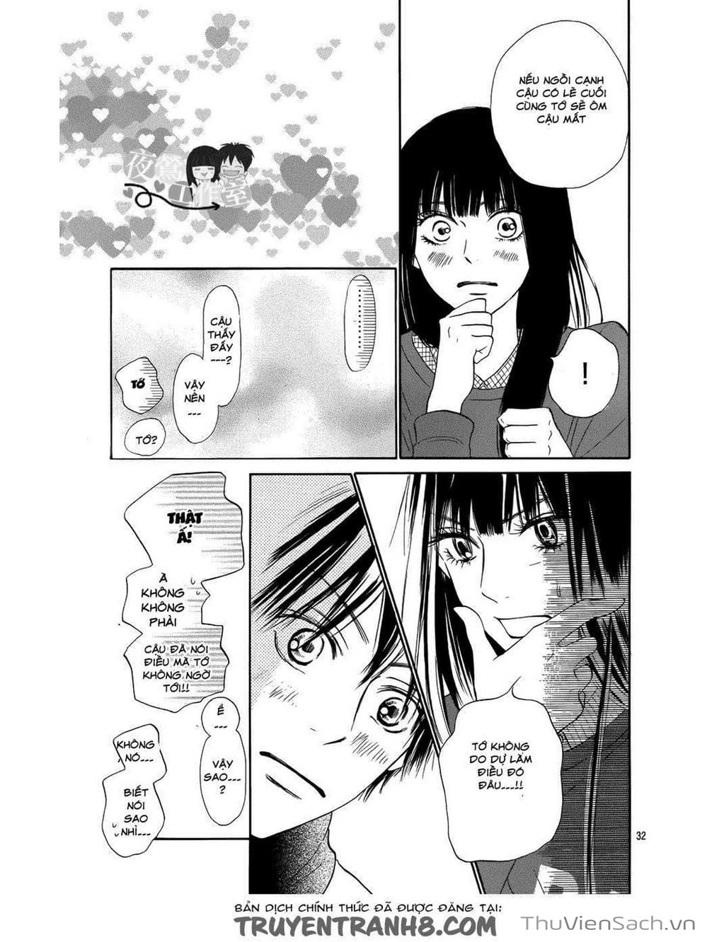 Truyện Tranh Nguyện Ước Yêu Thương - Kimi Ni Todoke trang 4602