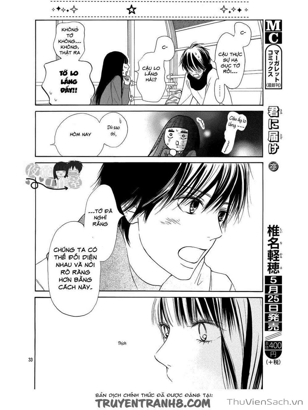 Truyện Tranh Nguyện Ước Yêu Thương - Kimi Ni Todoke trang 4603