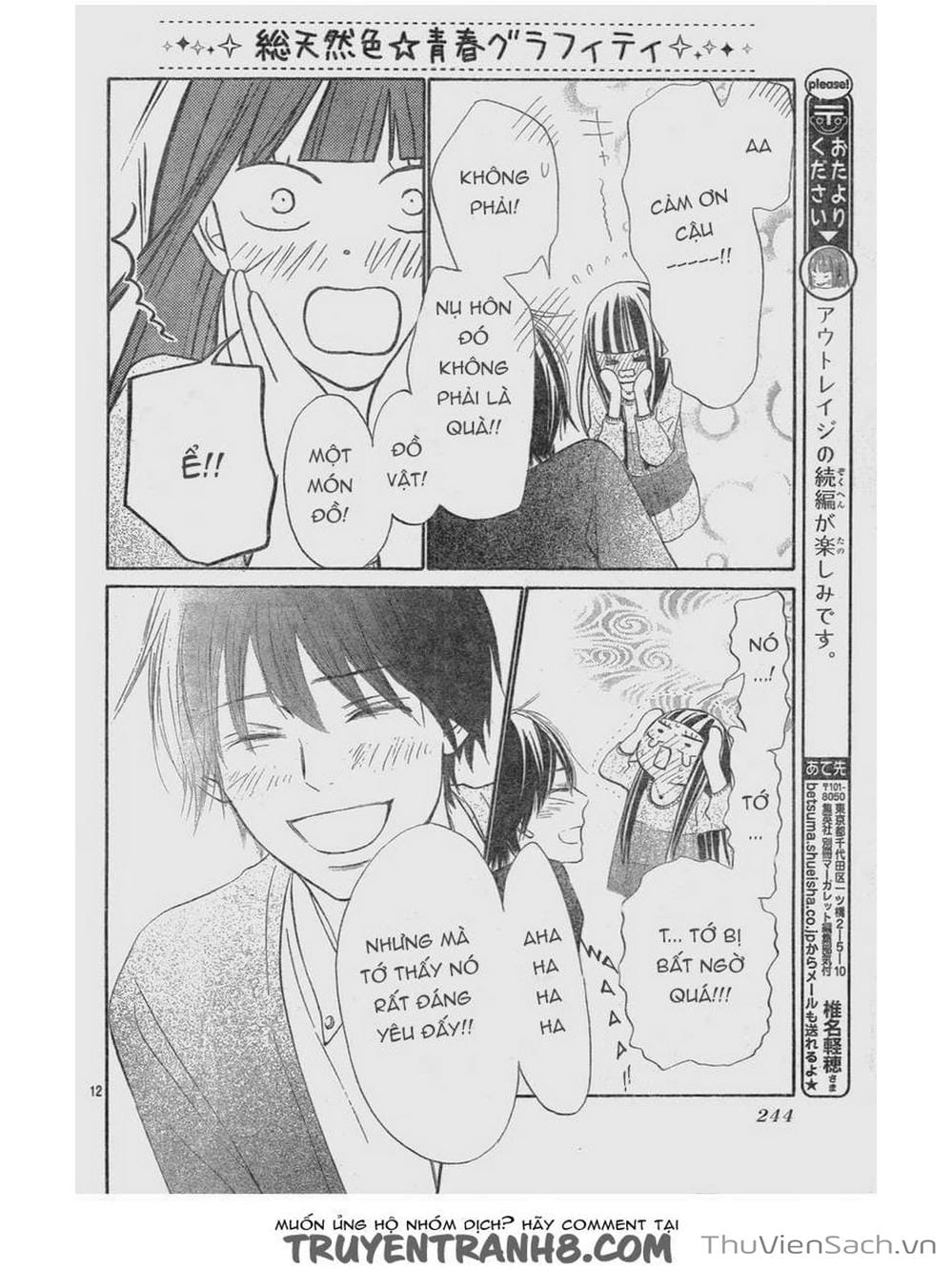 Truyện Tranh Nguyện Ước Yêu Thương - Kimi Ni Todoke trang 4752