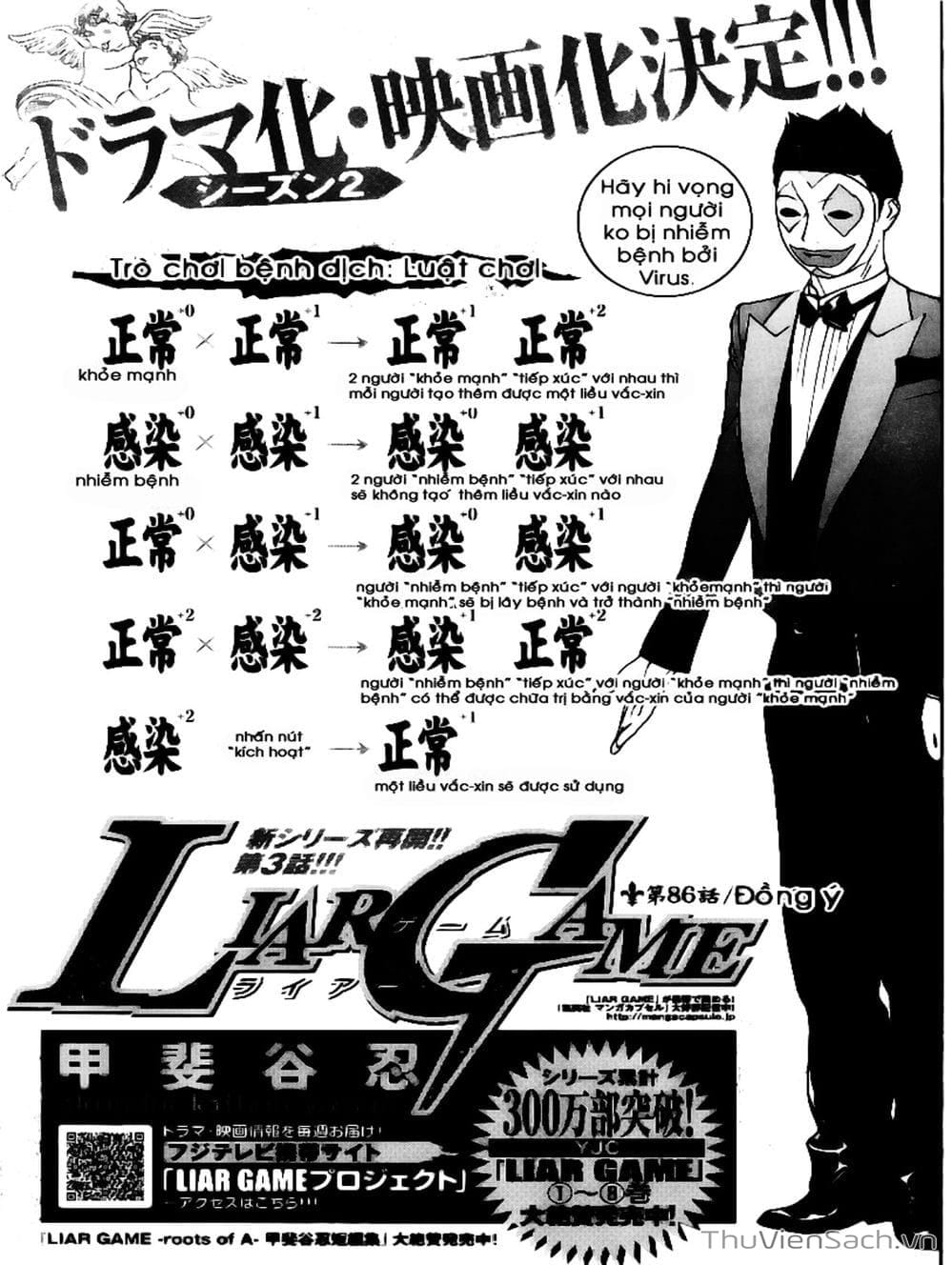 Truyện Tranh Trò Chơi Dối Trá - Liar Game trang 1734