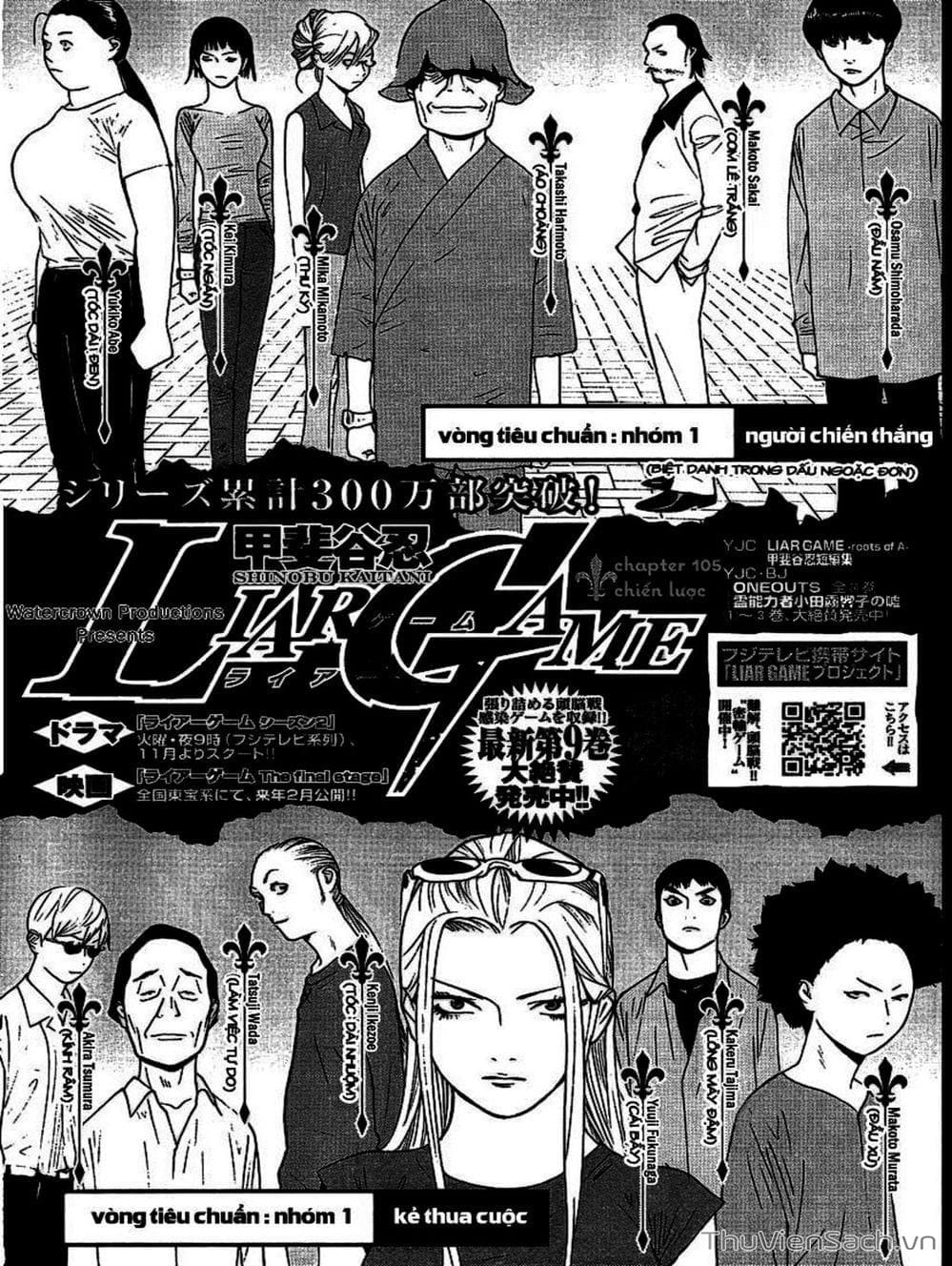 Truyện Tranh Trò Chơi Dối Trá - Liar Game trang 2078