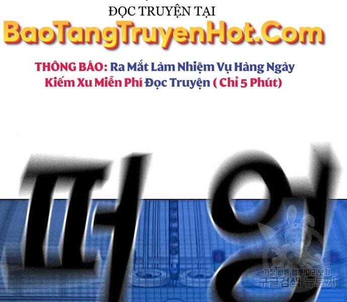 Truyện Tranh Nhiệm Vụ Đời Thật trang 11885