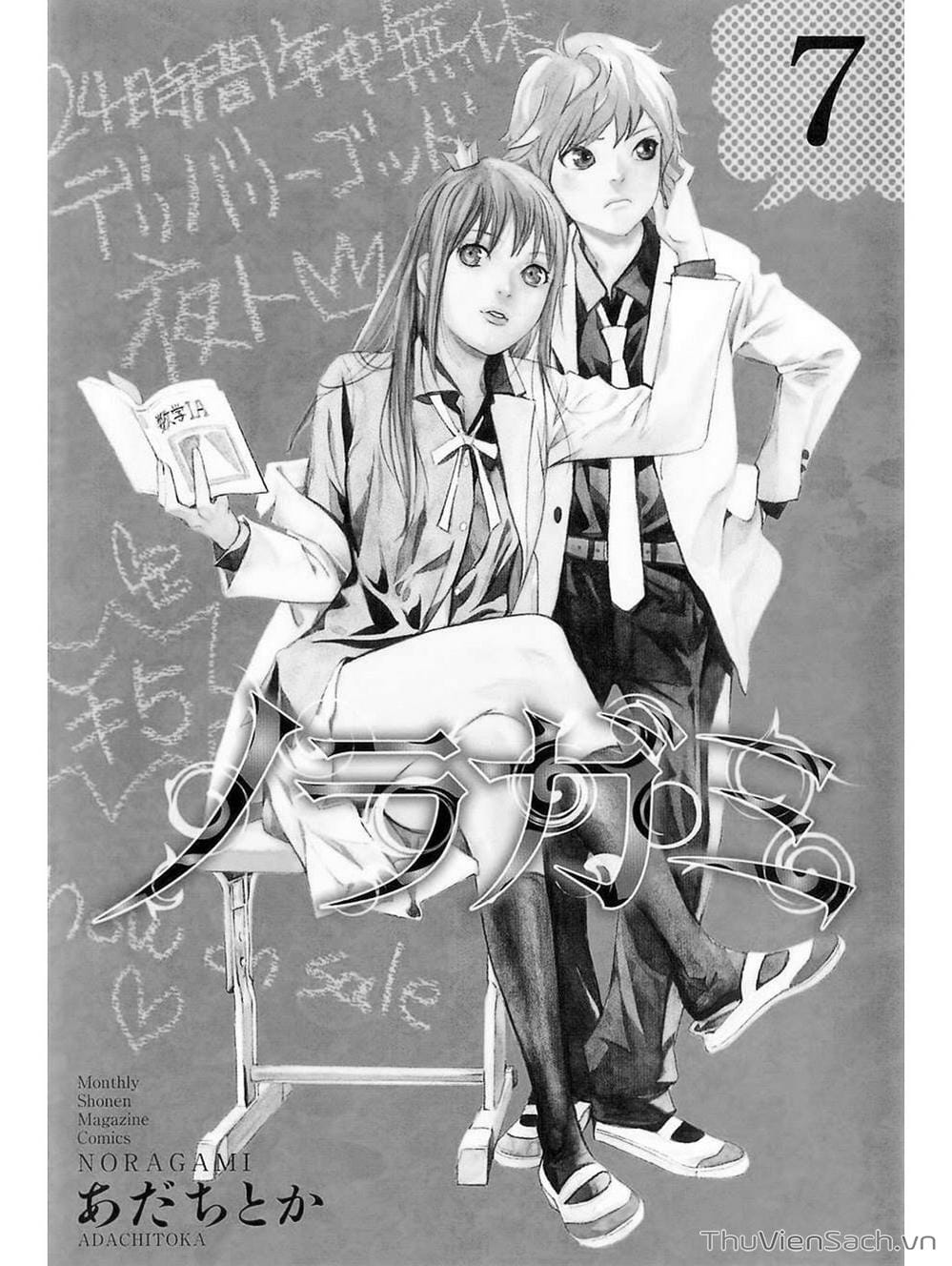 Truyện Tranh Vị Thần Lang Thang - Noragami trang 1061