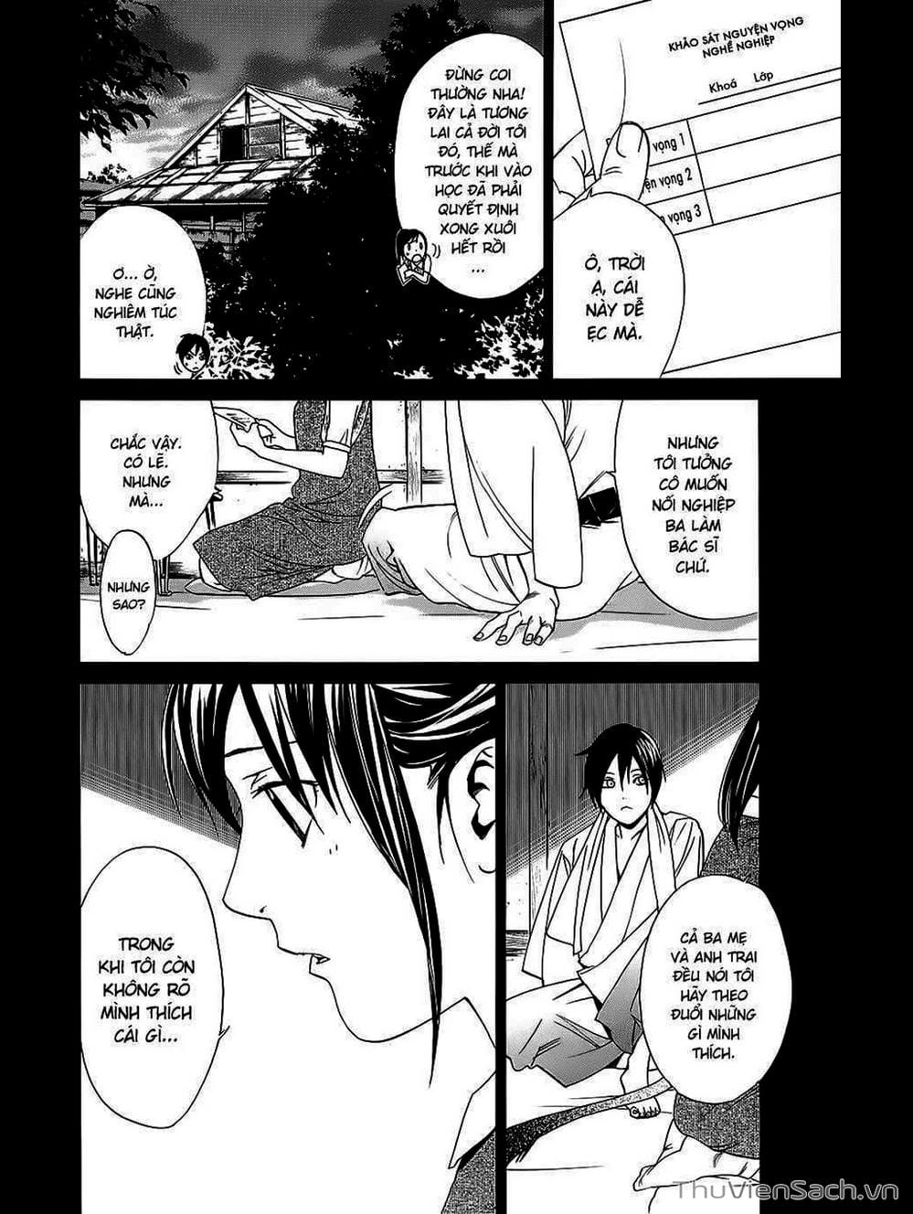 Truyện Tranh Vị Thần Lang Thang - Noragami trang 2256