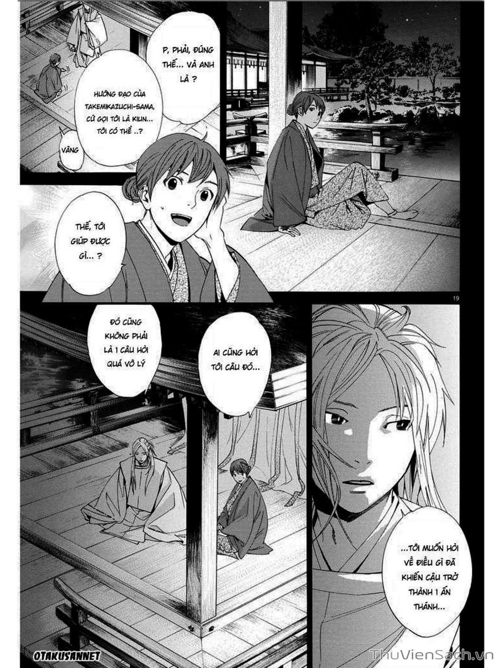 Truyện Tranh Vị Thần Lang Thang - Noragami trang 2922