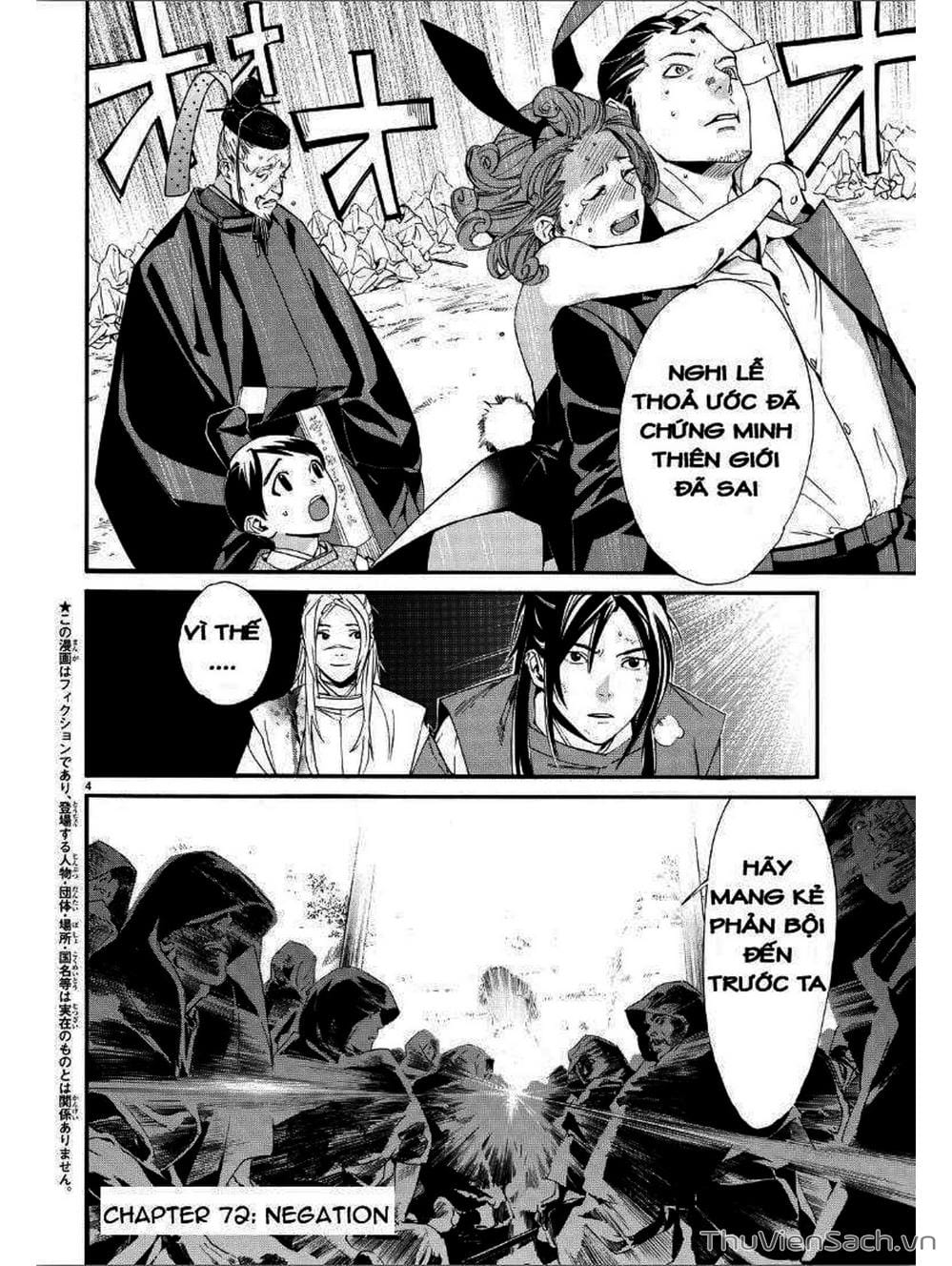 Truyện Tranh Vị Thần Lang Thang - Noragami trang 3148