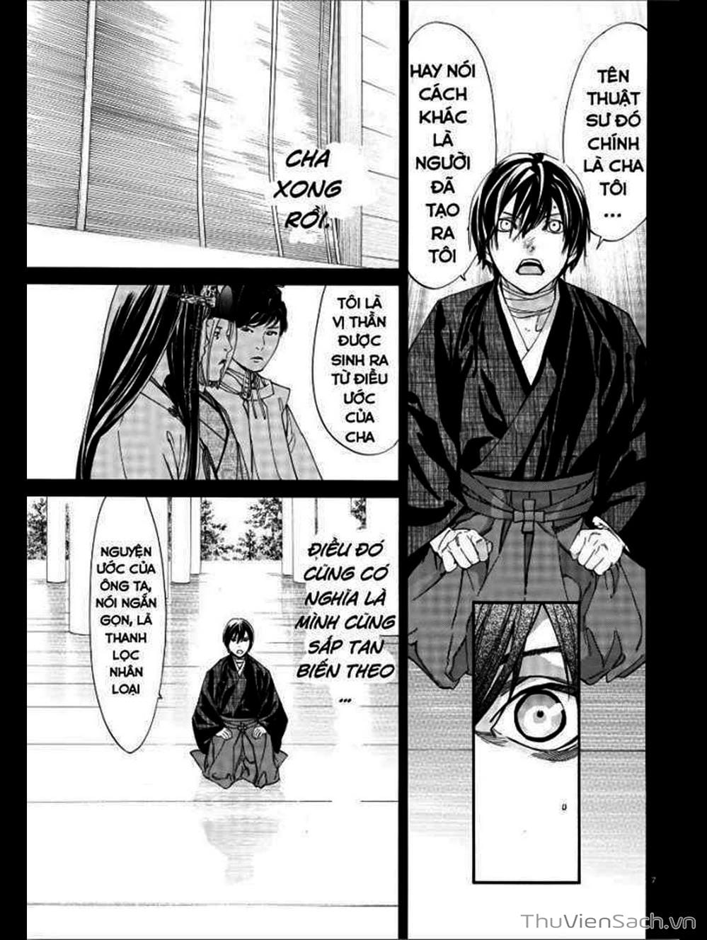 Truyện Tranh Vị Thần Lang Thang - Noragami trang 3301