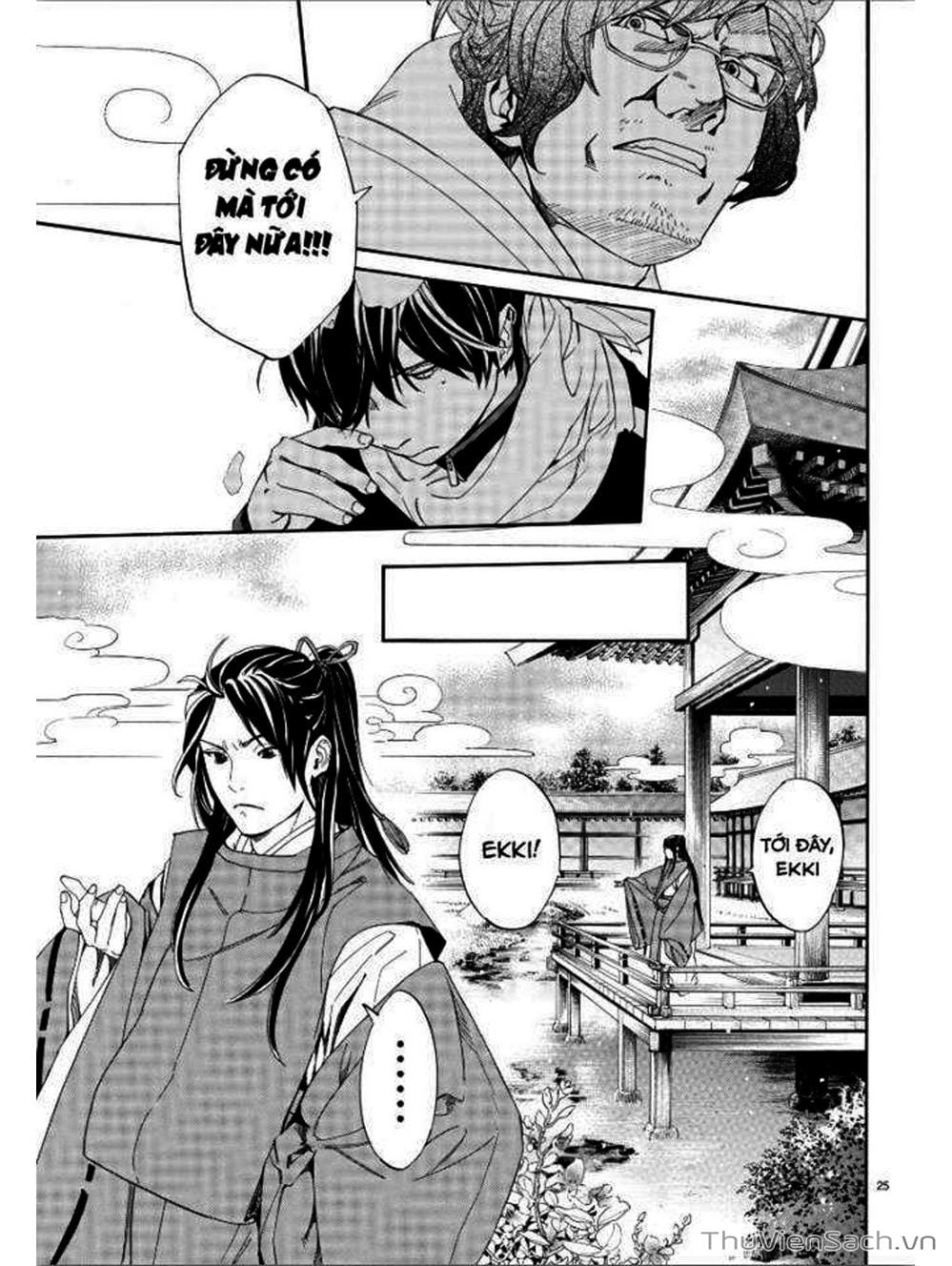 Truyện Tranh Vị Thần Lang Thang - Noragami trang 3319