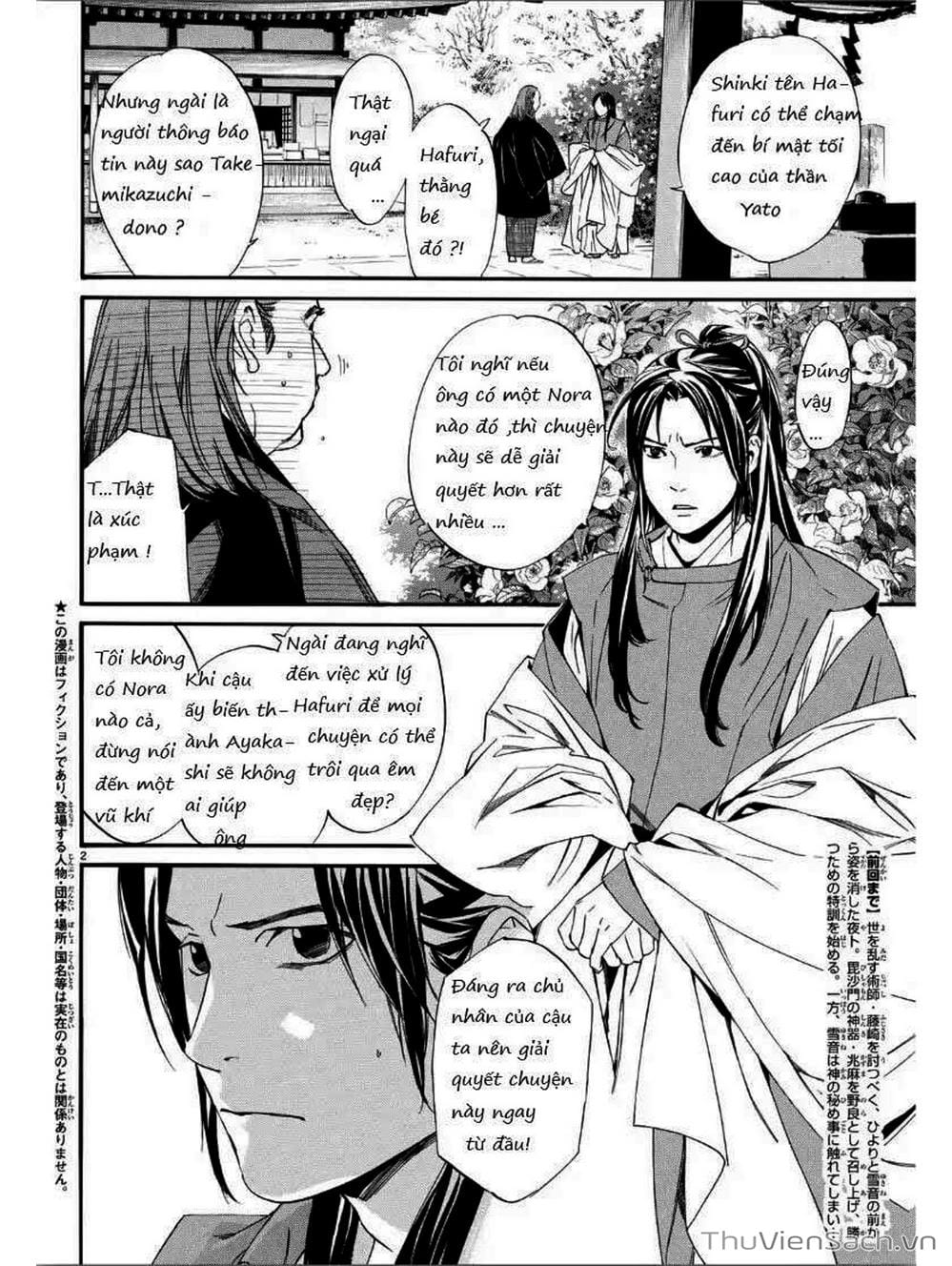 Truyện Tranh Vị Thần Lang Thang - Noragami trang 3540