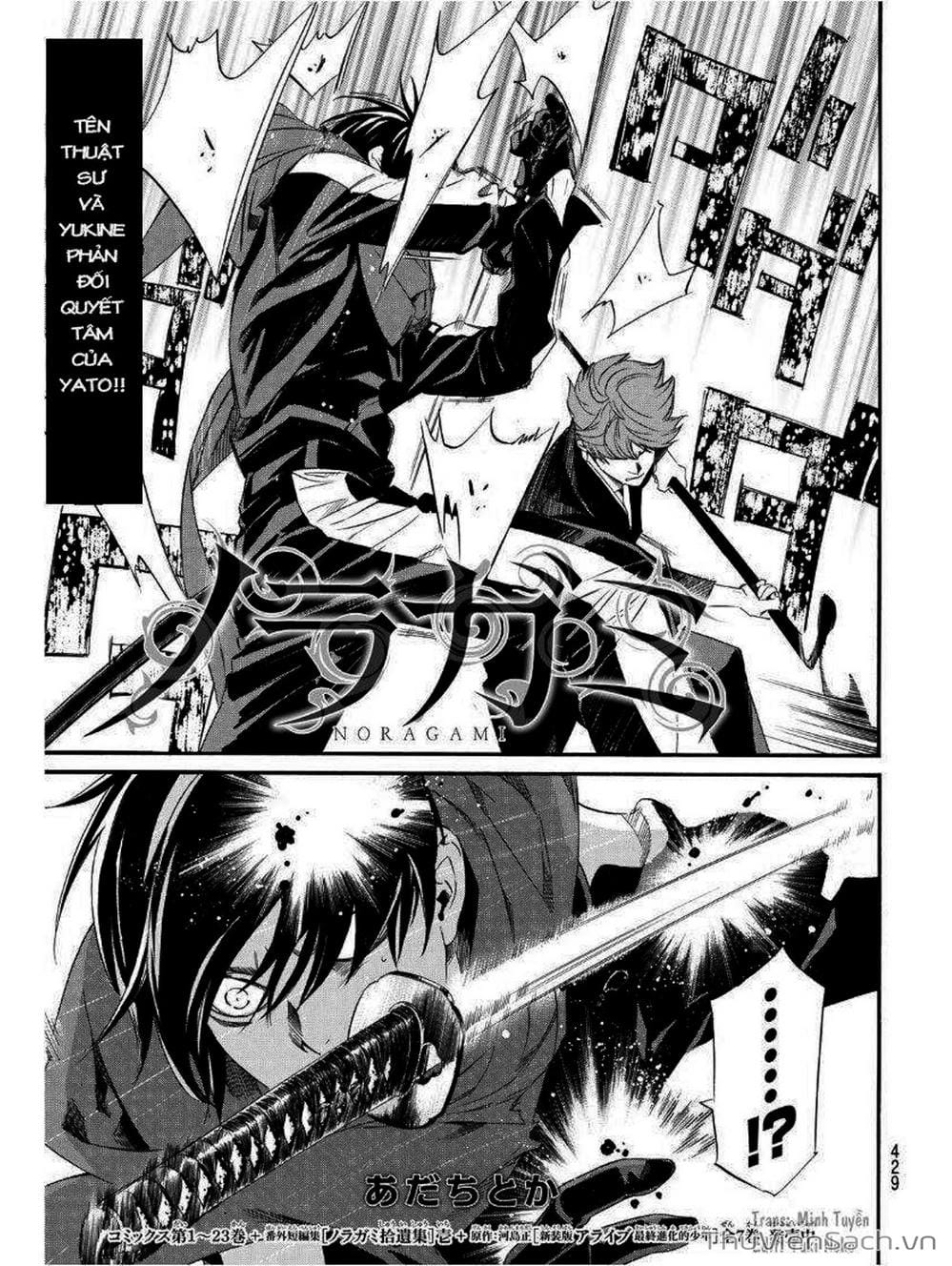 Truyện Tranh Vị Thần Lang Thang - Noragami trang 4016