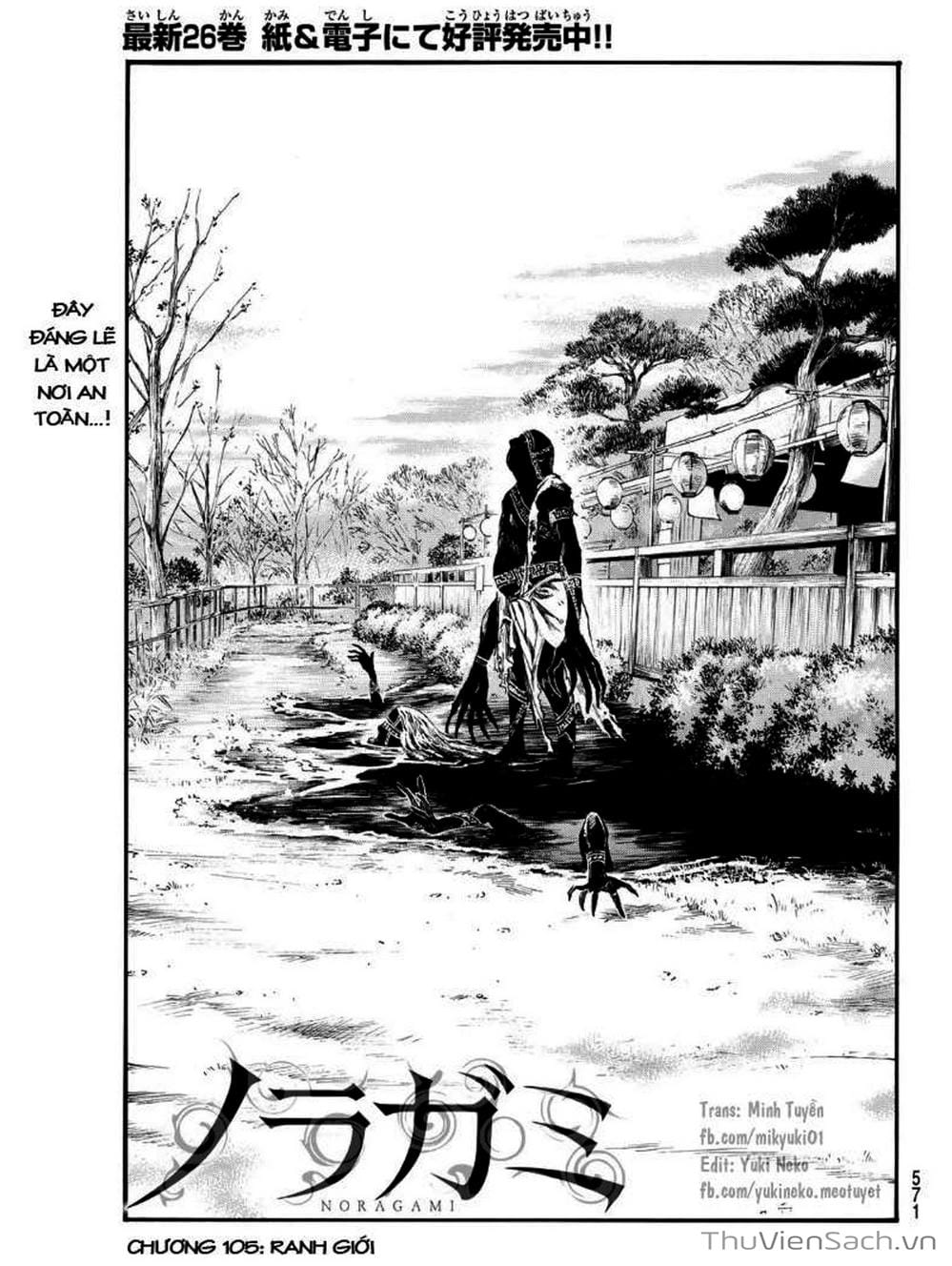 Truyện Tranh Vị Thần Lang Thang - Noragami trang 4535