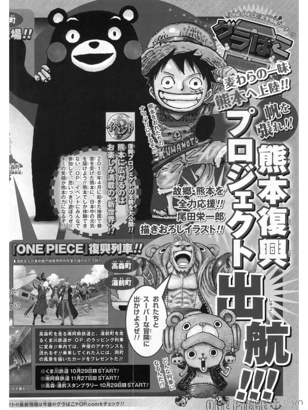 Truyện Tranh Đảo Hải Tặc - One Piece trang 16197