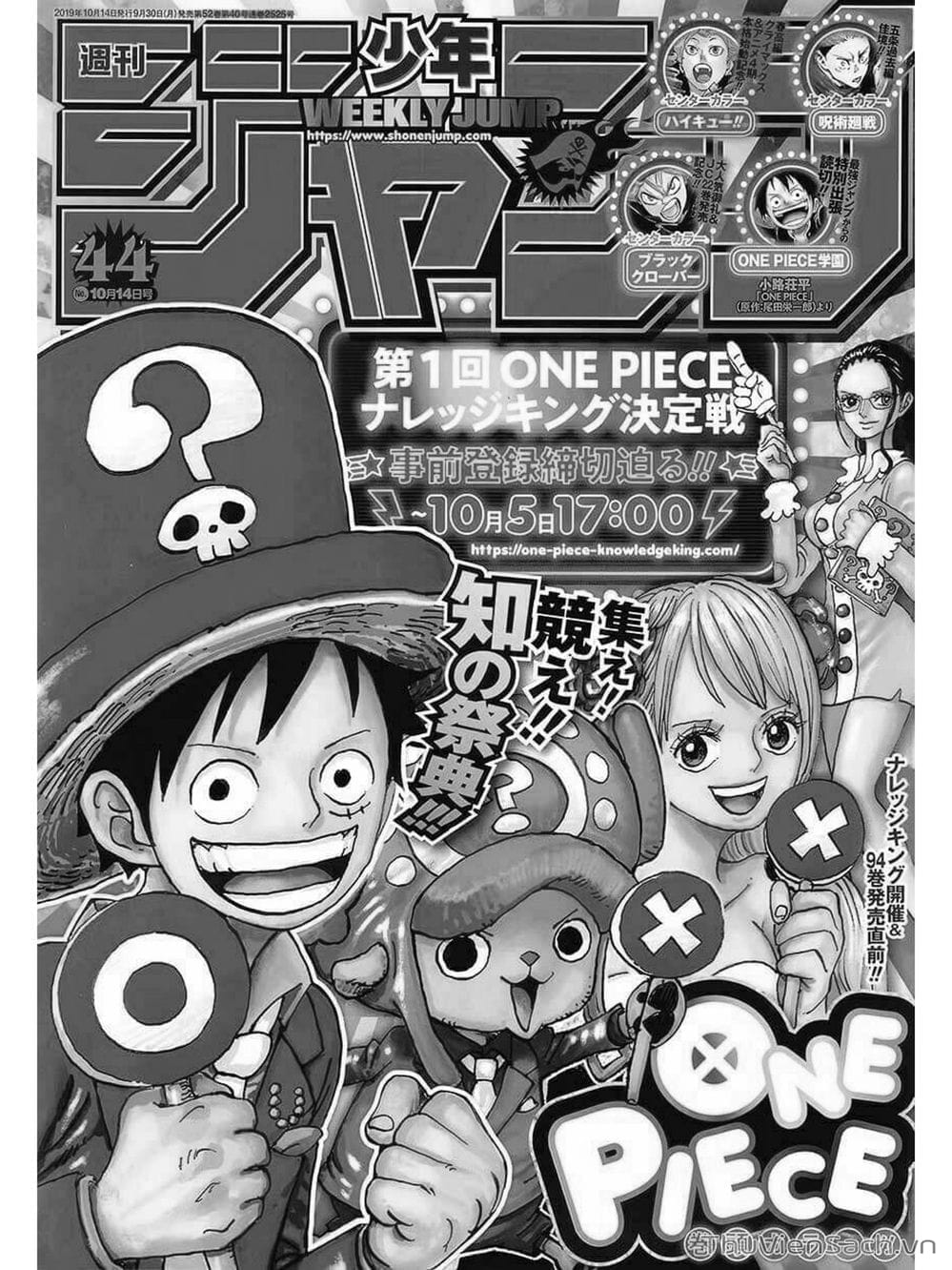 Truyện Tranh Đảo Hải Tặc - One Piece trang 18202