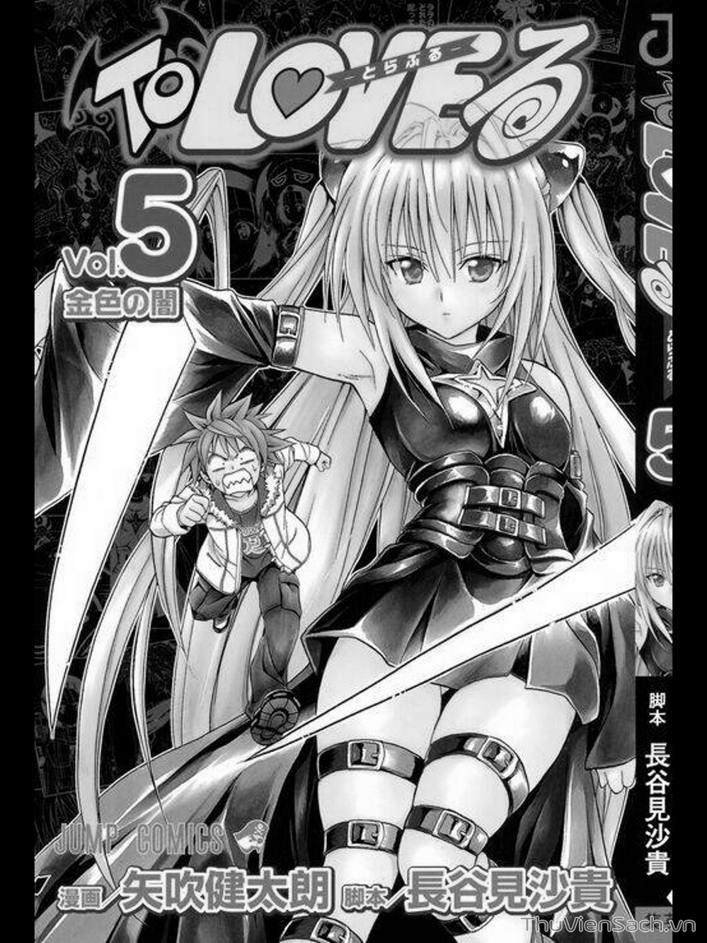 Truyện Tranh Bóng Tối Hoàng Kim - To Love Ru Darkness trang 750