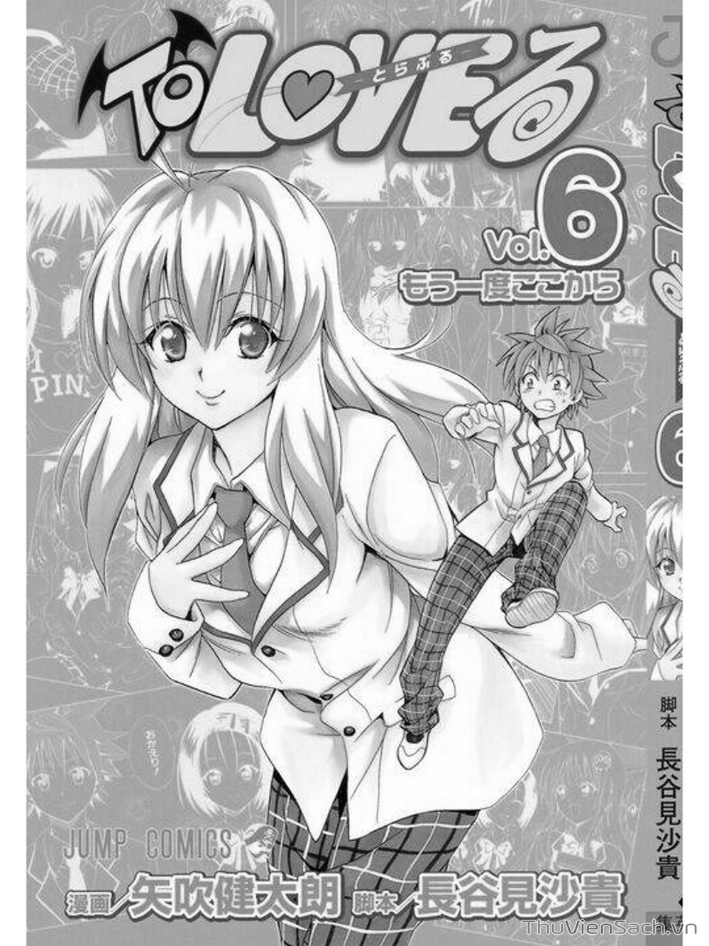 Truyện Tranh Bóng Tối Hoàng Kim - To Love Ru Darkness trang 933