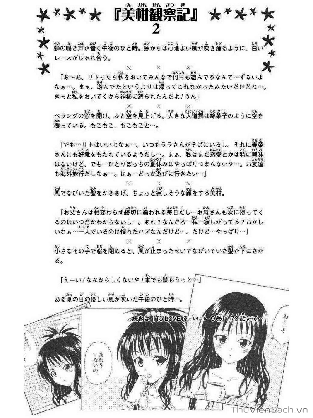 Truyện Tranh Bóng Tối Hoàng Kim - To Love Ru Darkness trang 1457