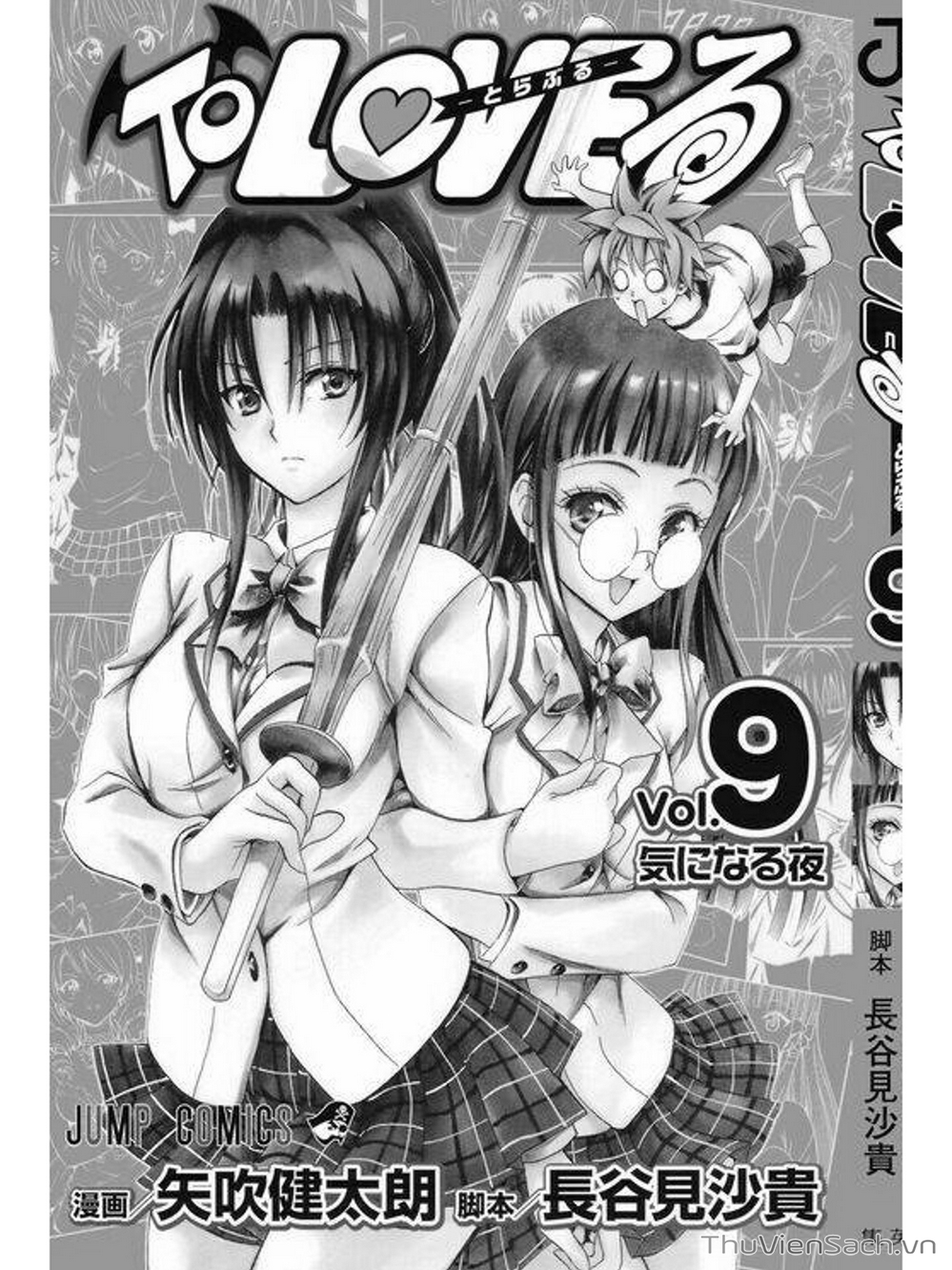 Truyện Tranh Bóng Tối Hoàng Kim - To Love Ru Darkness trang 1481