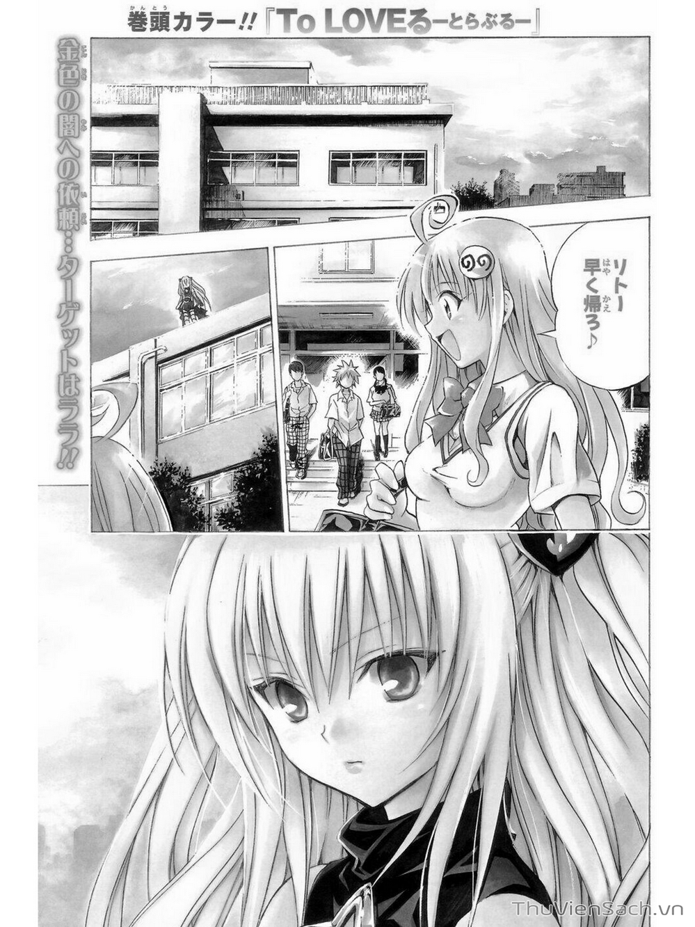 Truyện Tranh Bóng Tối Hoàng Kim - To Love Ru Darkness trang 1669