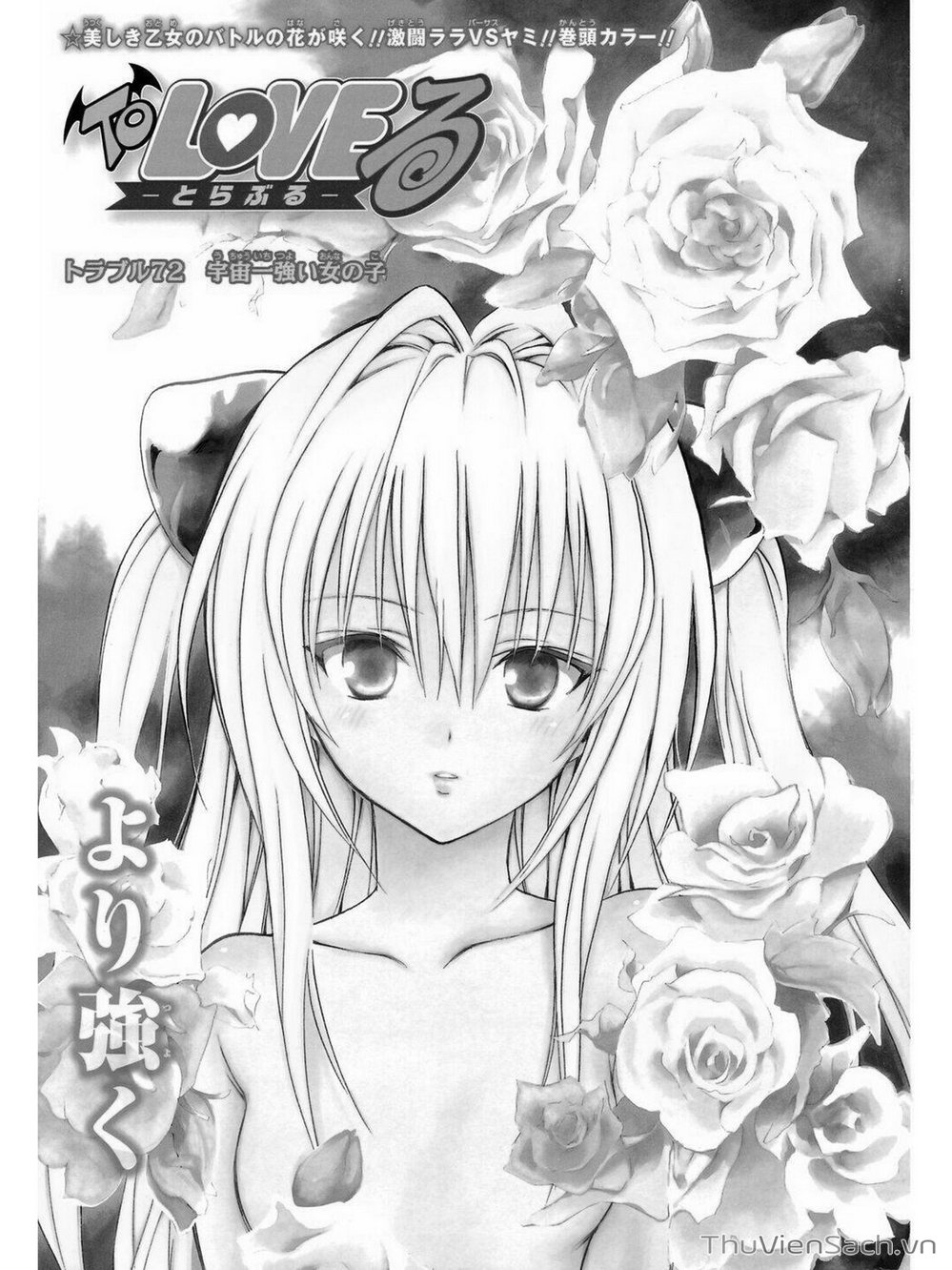 Truyện Tranh Bóng Tối Hoàng Kim - To Love Ru Darkness trang 1671