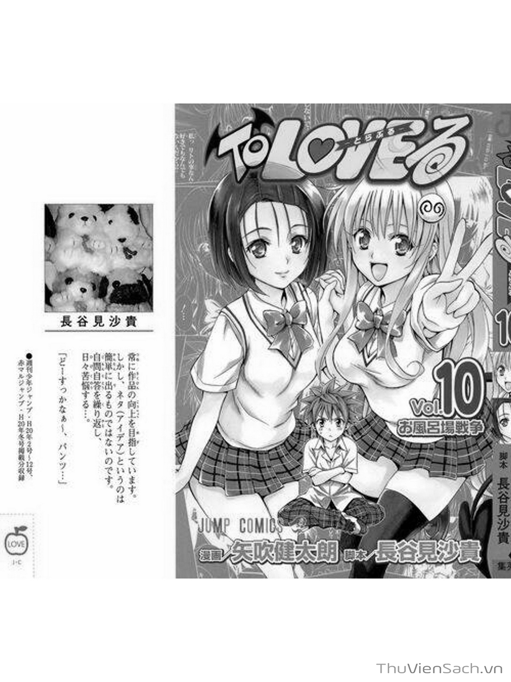 Truyện Tranh Bóng Tối Hoàng Kim - To Love Ru Darkness trang 1678