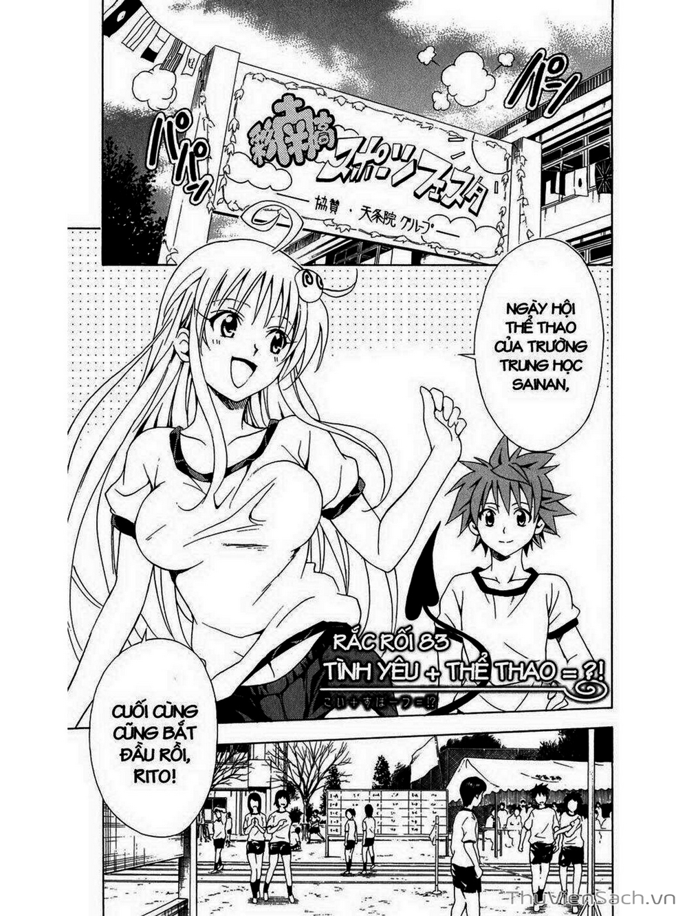 Truyện Tranh Bóng Tối Hoàng Kim - To Love Ru Darkness trang 1743