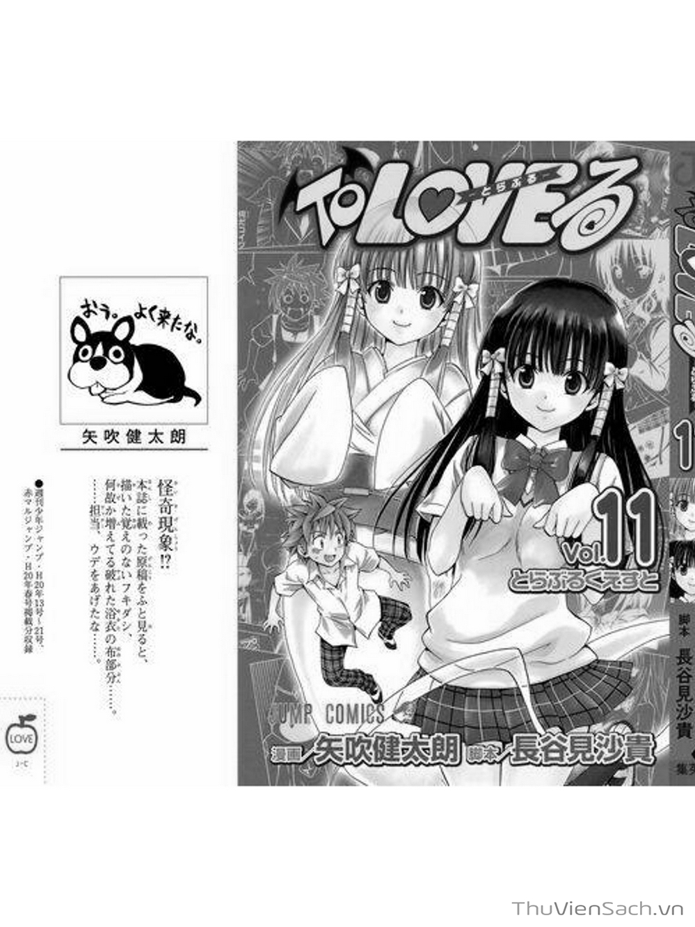 Truyện Tranh Bóng Tối Hoàng Kim - To Love Ru Darkness trang 1874