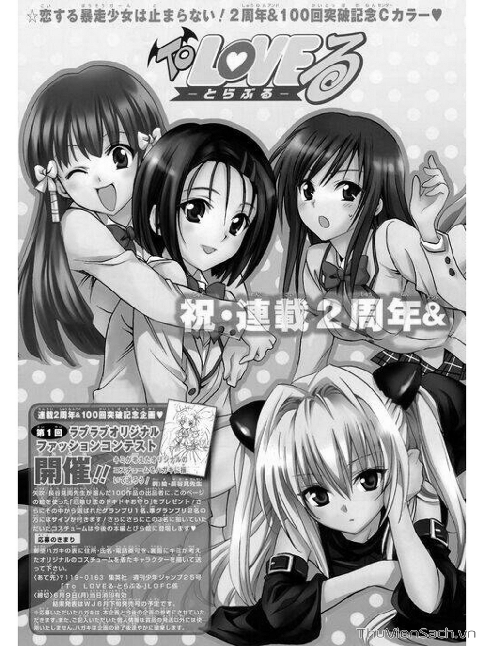 Truyện Tranh Bóng Tối Hoàng Kim - To Love Ru Darkness trang 2076