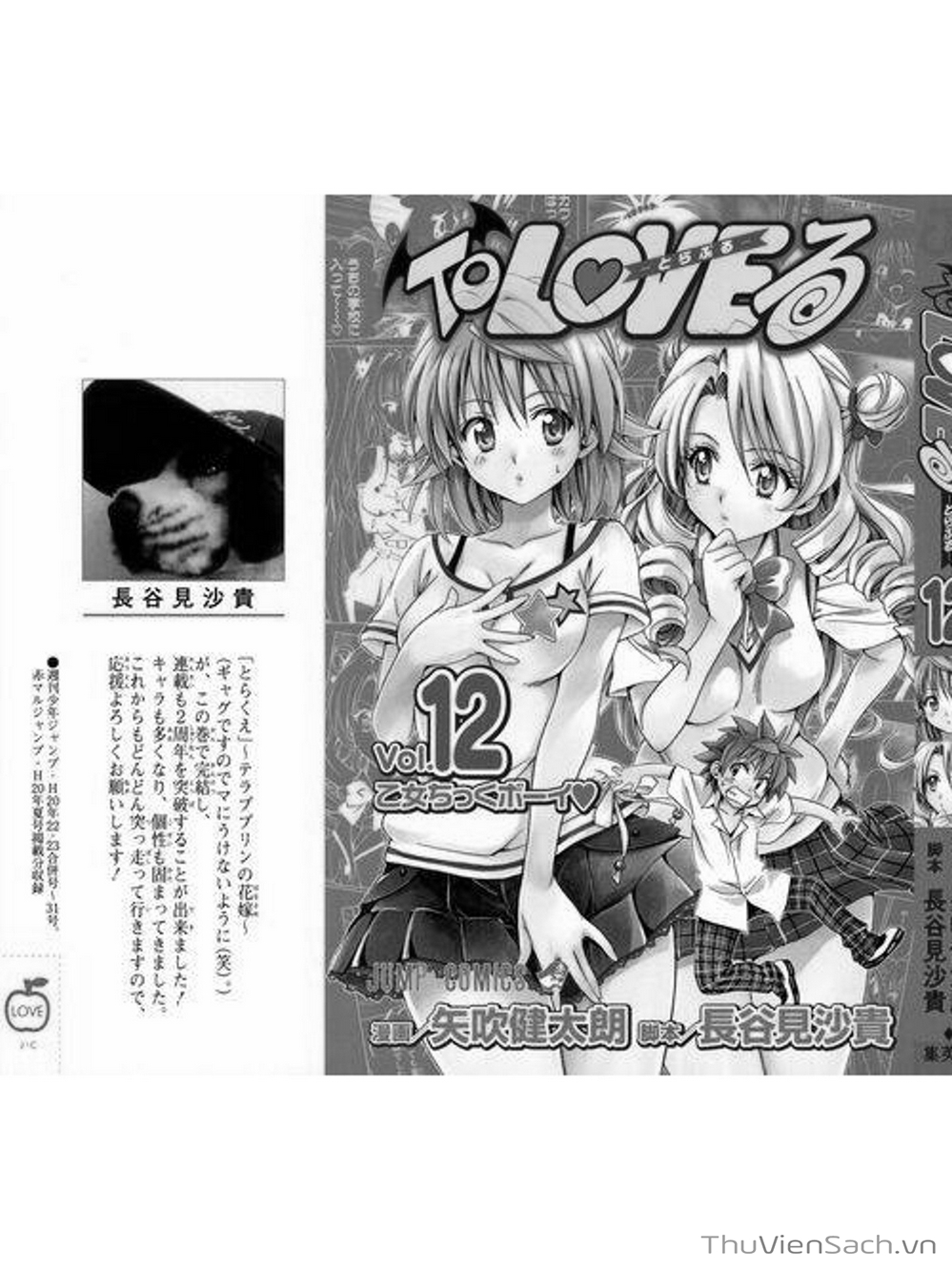 Truyện Tranh Bóng Tối Hoàng Kim - To Love Ru Darkness trang 2082