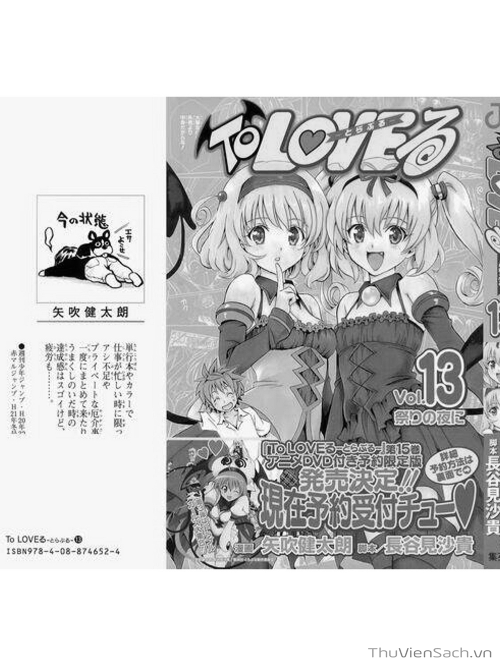 Truyện Tranh Bóng Tối Hoàng Kim - To Love Ru Darkness trang 2278