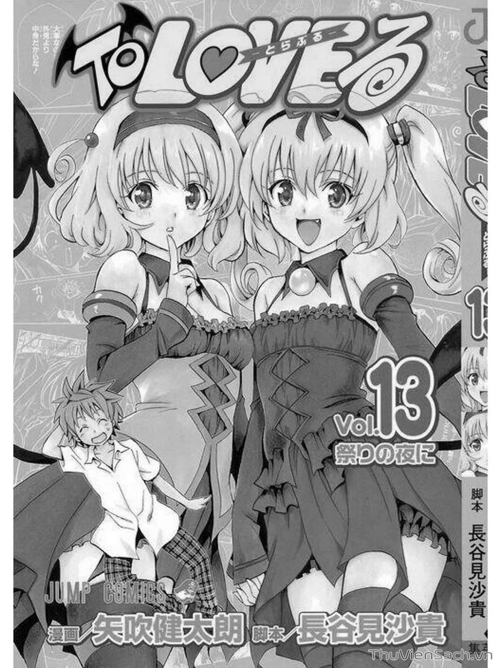 Truyện Tranh Bóng Tối Hoàng Kim - To Love Ru Darkness trang 2280