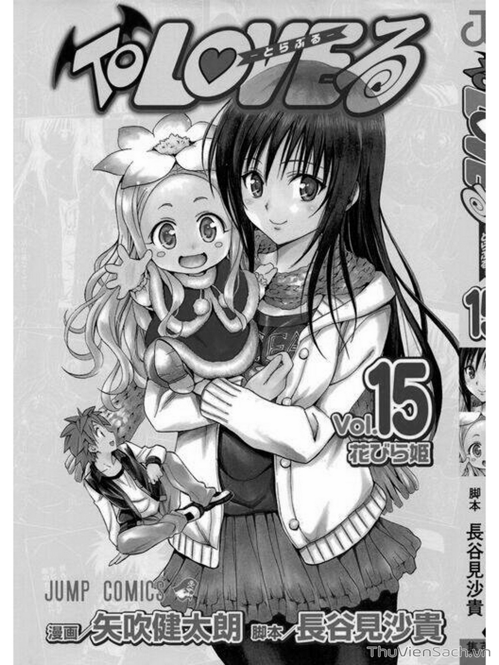 Truyện Tranh Bóng Tối Hoàng Kim - To Love Ru Darkness trang 2670