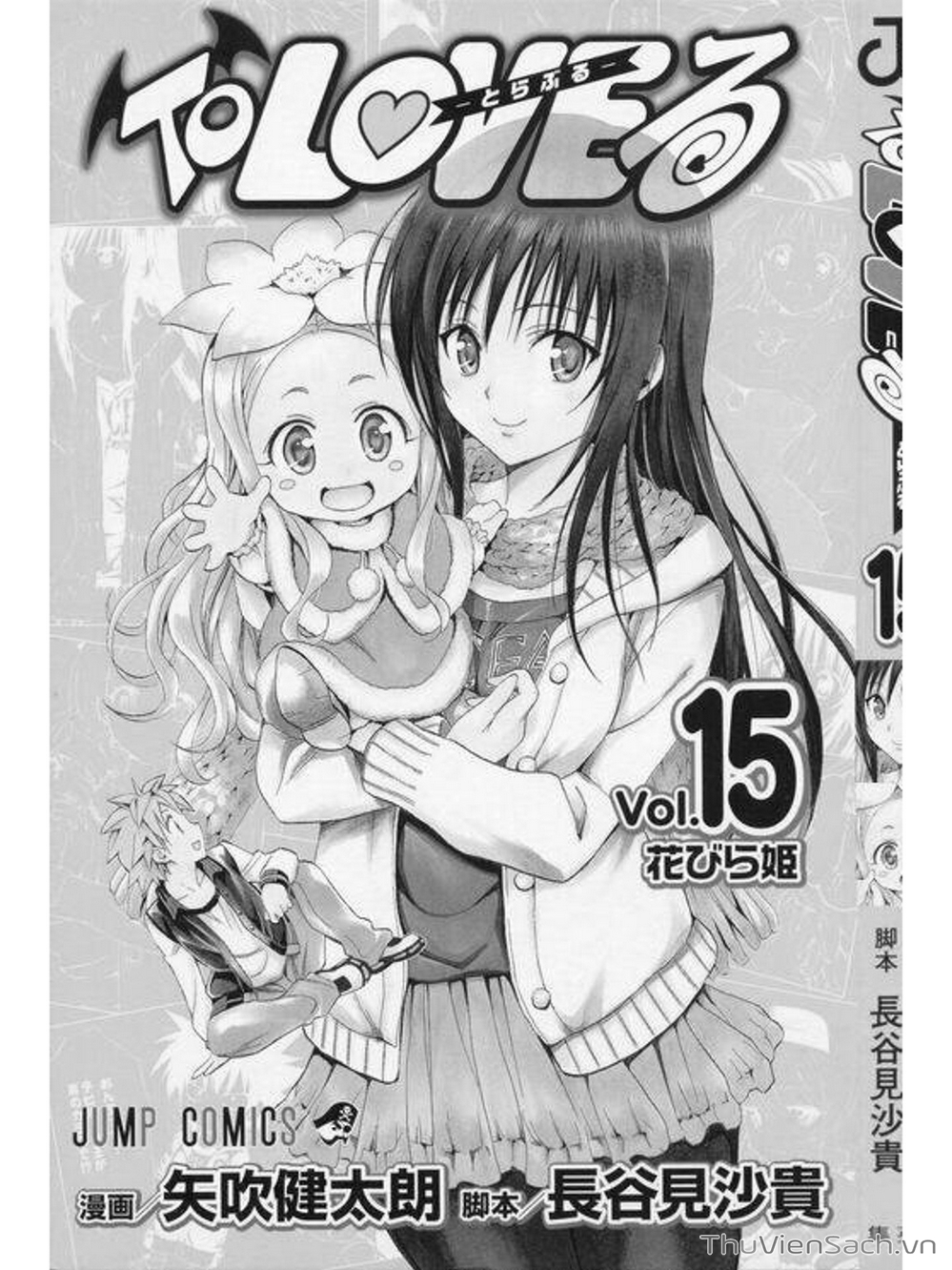 Truyện Tranh Bóng Tối Hoàng Kim - To Love Ru Darkness trang 2672