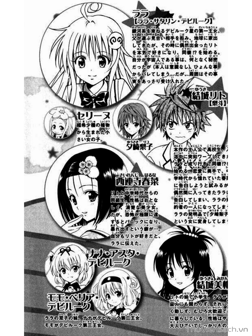 Truyện Tranh Bóng Tối Hoàng Kim - To Love Ru Darkness trang 2869