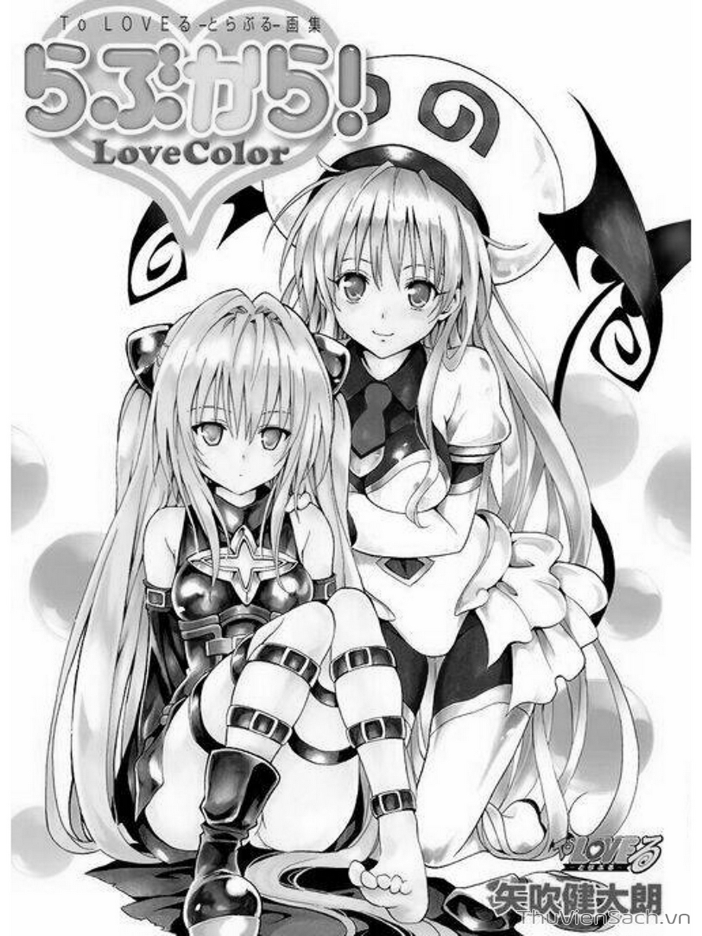 Truyện Tranh Bóng Tối Hoàng Kim - To Love Ru Darkness trang 3465