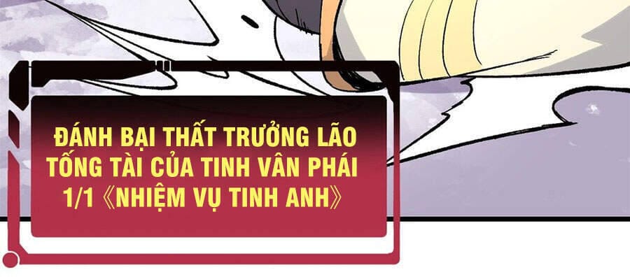 Truyện Tranh Vạn Cổ Tối Cường Tông trang 2250