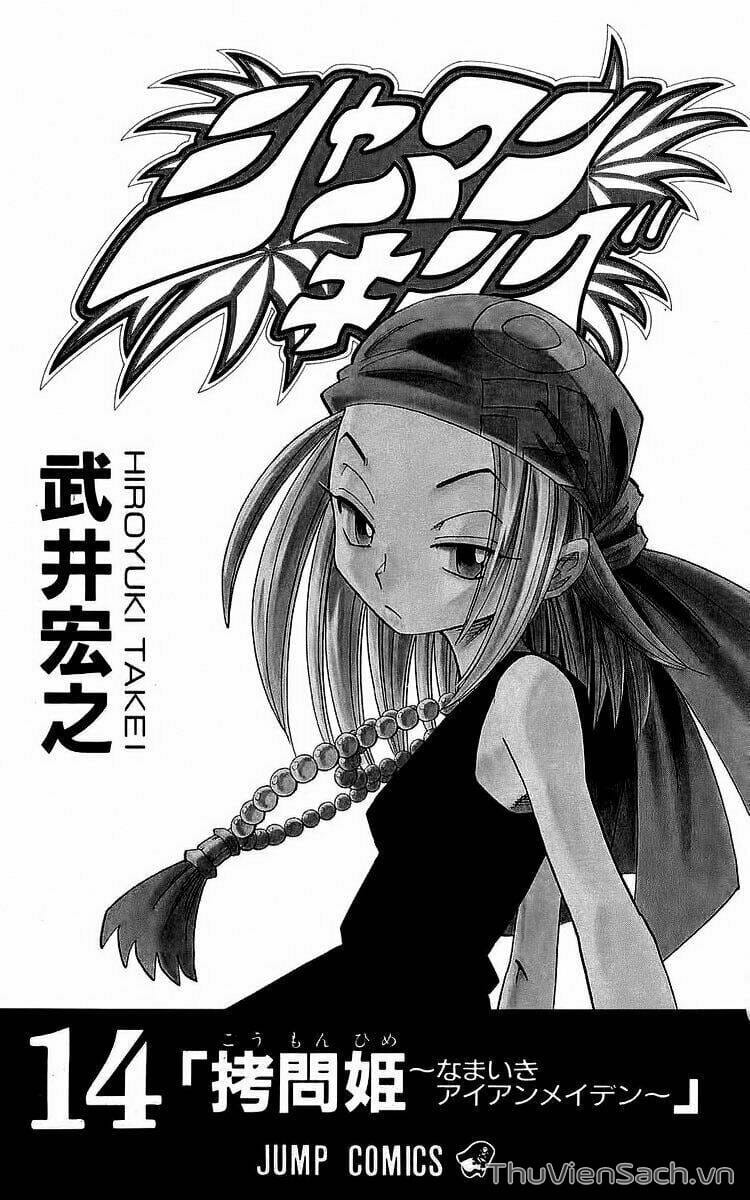 Truyện Tranh Vua Pháp Thuật - Shaman King trang 2300