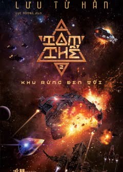 Tam Thể: Khu Rừng Đen Tối - Tập 2