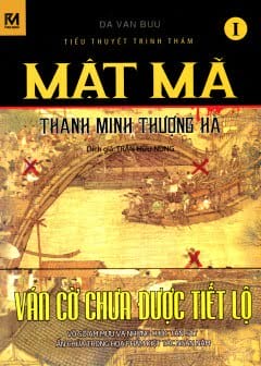 Mật Mã Thanh Minh Thượng Hà Tập 1