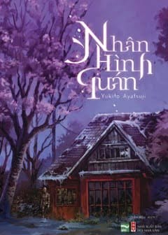 Nhân Hình Quán