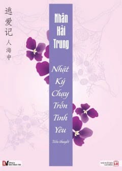 Nhật Ký Chạy Trốn Tình Yêu