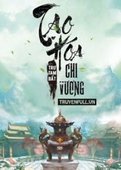 Tạo Hóa Chi Vương