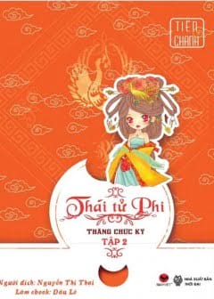 Thái Tử Phi Thăng Chức Ký (Tập 2)