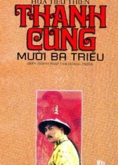 Thanh Cung Mười Ba Triều