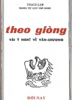 Theo Giòng