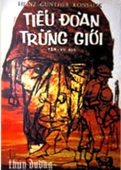 Tiểu Đoàn Trừng Giới