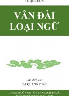 Vân Đài Loại Ngữ